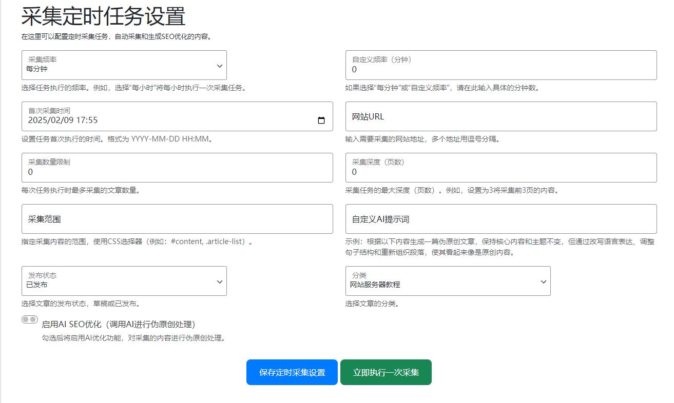 360-jie-tu-20250209202500847 360-jie-tu-20250209202500847