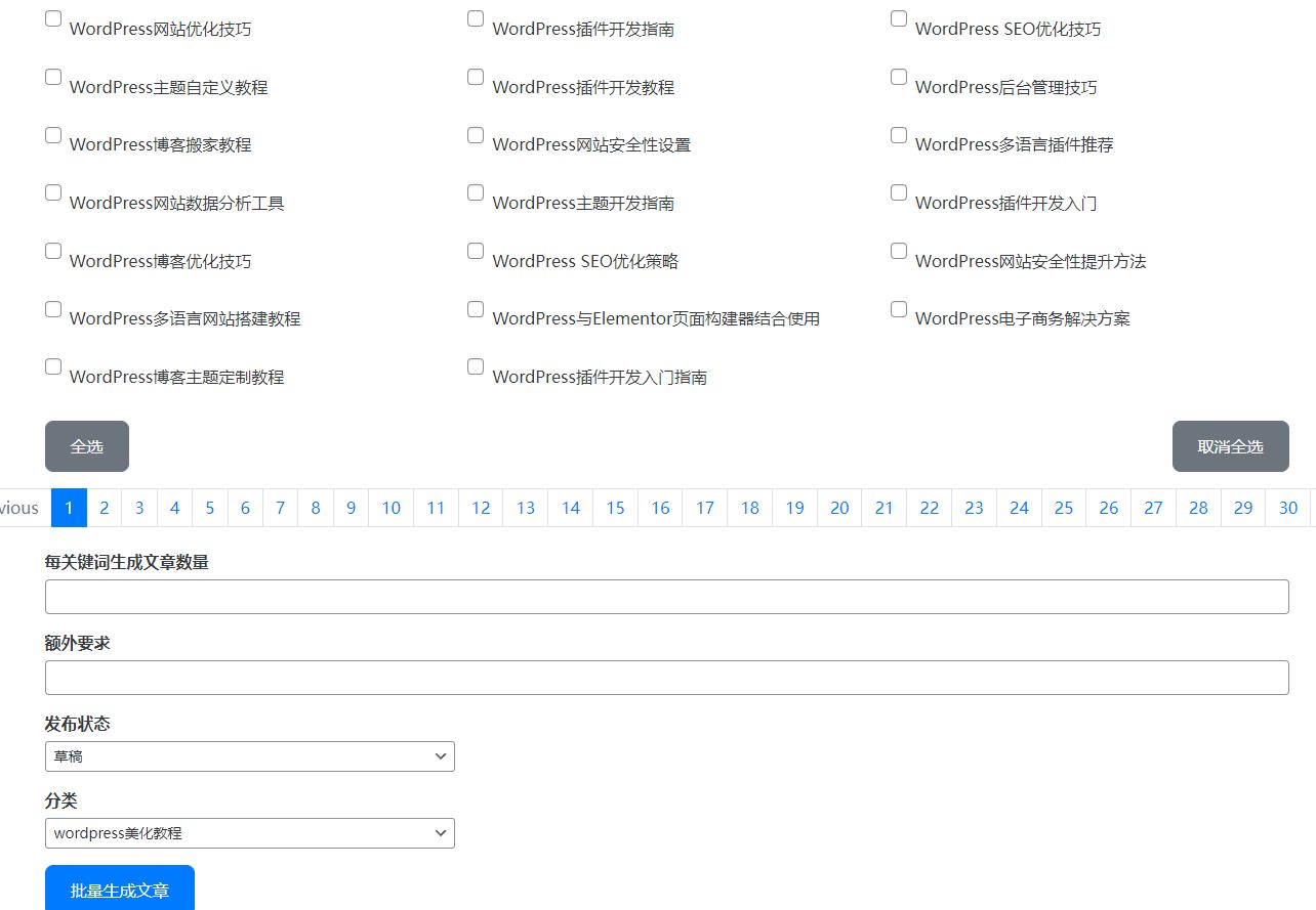 360-jie-tu-20250209202521608 360-jie-tu-20250209202521608