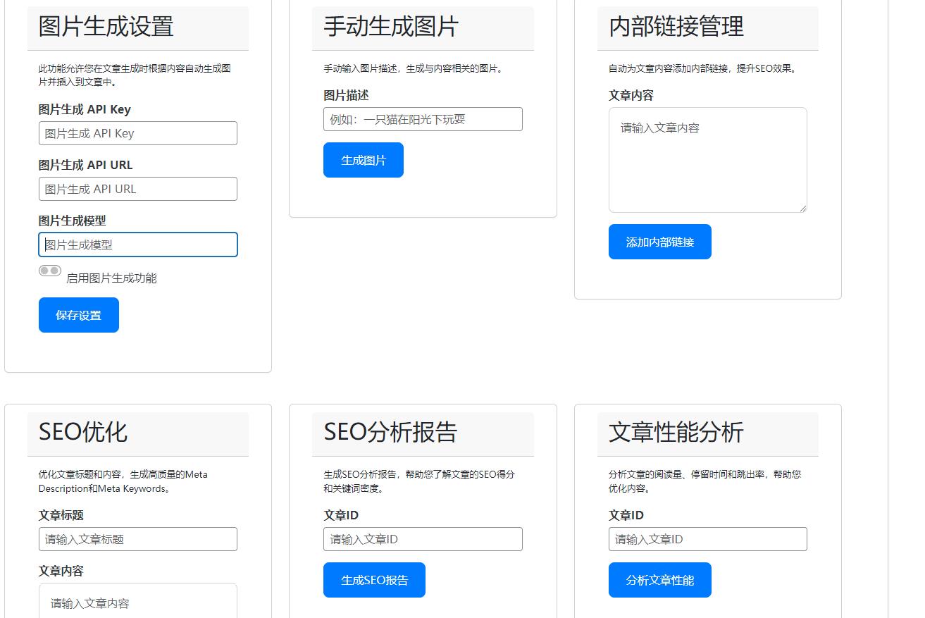 360-jie-tu-20250209202534602 360-jie-tu-20250209202534602