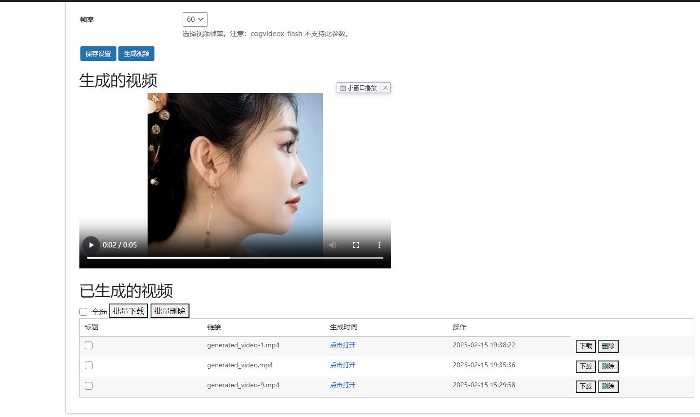 360-jie-tu-20250215195255507 360-jie-tu-20250215195255507