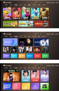 雷石k歌是一款在电视上使用的k歌软件-PAY资源网-免费资源下载中心
