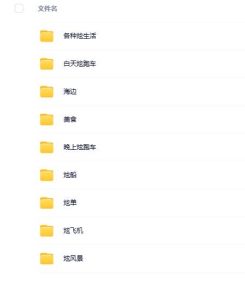 某宝买的朋某圈包装素材-PAY资源网-免费资源下载中心