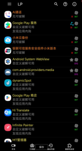 免费一键去除软件会员工具-PAY资源网-免费资源下载中心