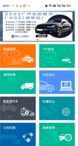 [Android] 修车神汽3.5.0-PAY资源网-免费资源下载中心