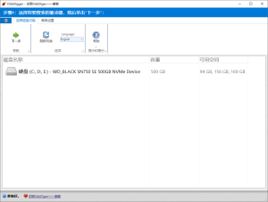 DiskDigger 数据恢复软件 v2.0.7.4057 绿色便携版-PAY资源网-免费资源下载中心