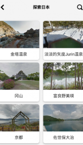 3D全球卫星足不出户看月球、看全国解锁VIP-PAY资源网-免费资源下载中心