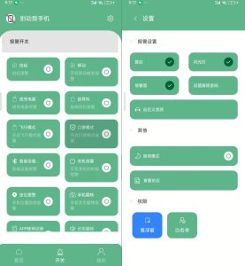 别动我手机被移动耳机拔出模式或关机触发报警-PAY资源网-免费资源下载中心