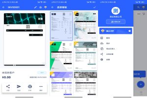发票制作器-提供丰富发票模板.apk-PAY资源网-免费资源下载中心