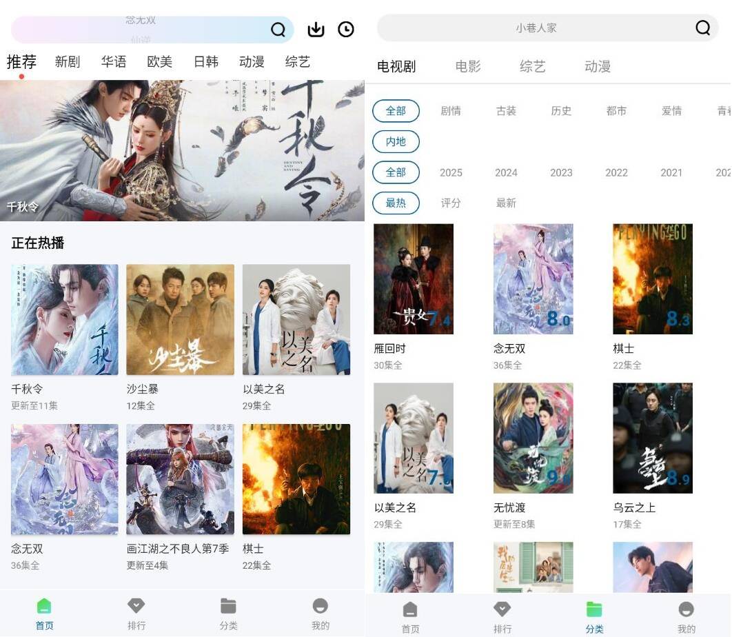 海狗视频v1.0.1纯净版-PAY资源网-免费资源下载中心