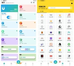 Android 资源大师Plus v1.3.8 会员解锁版-PAY资源网-免费资源下载中心