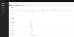 卡密狗自动发卡系统PHP源码-PAY资源网-免费资源下载中心