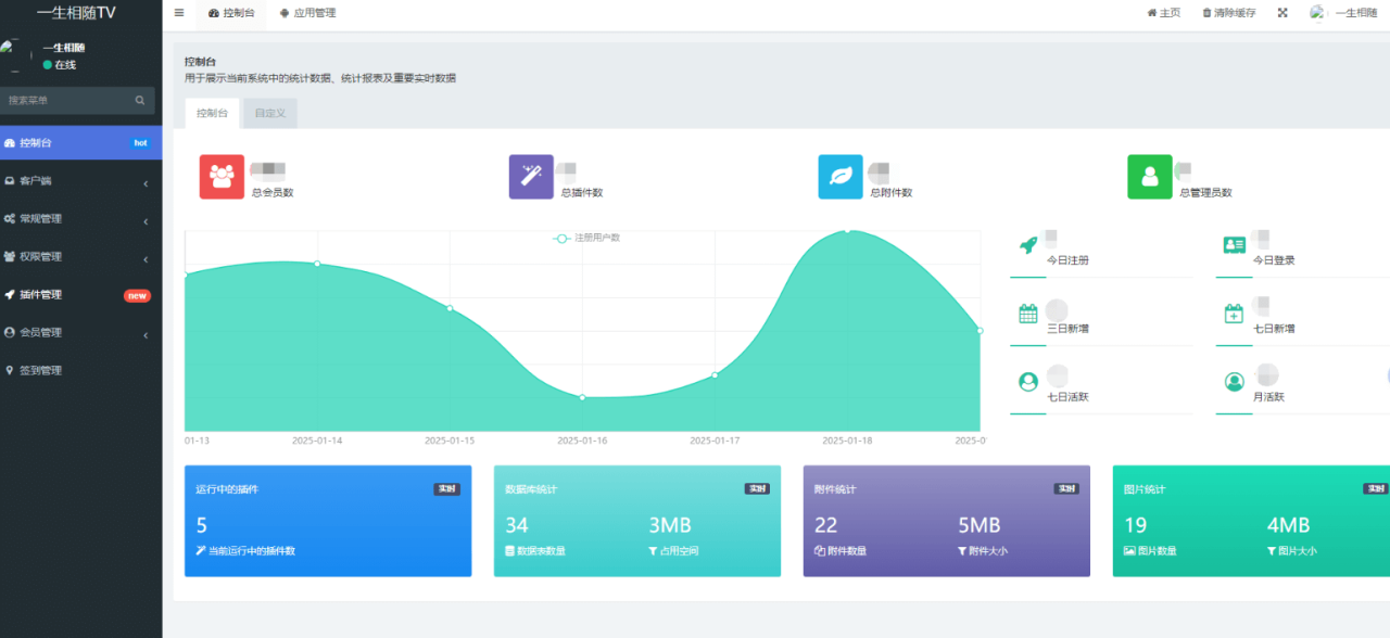 绿豆tvbox盒子UI8影视APP源码,后台全开源带反编译教程-PAY资源网-免费资源下载中心
