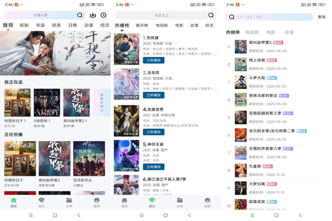 海狗视频app 你的掌上私人影院！-PAY资源网-免费资源下载中心