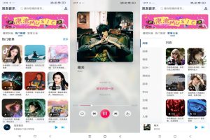 泡泡音乐app 随时随地享受音乐-PAY资源网-免费资源下载中心