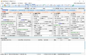 PC菲菲更名宝贝v5.0.9.21批量更名绿色版-PAY资源网-免费资源下载中心