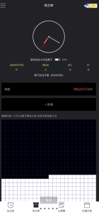 抖音上爆火的生命倒计时又又更新啦-PAY资源网-免费资源下载中心