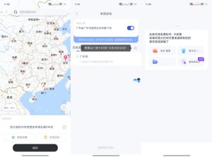 最新手机虚拟定位神器无需root全局模拟定位-PAY资源网-免费资源下载中心