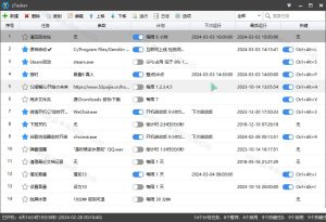 一键定时自动化任务神器zTasker v2.2.0-PAY资源网-免费资源下载中心