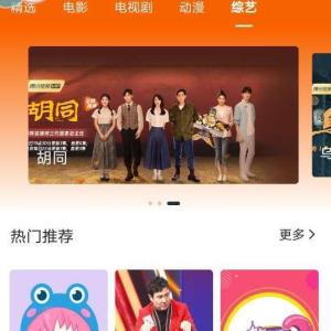 亿轩影视小程序源码-PAY资源网-免费资源下载中心