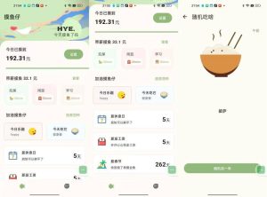 摸鱼侠(上班摸鱼必备)-PAY资源网-免费资源下载中心