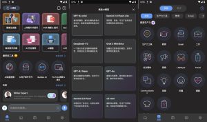 AI chat69.0破解版,内置全球多个最新大模型/最强人工智能助手-PAY资源网-免费资源下载中心