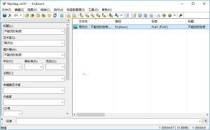 Mp3tag(音乐标签编辑器) v3.30 便携汉化版-PAY资源网-免费资源下载中心