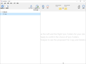 GoodSync(数据同步备份软件) v12.8.8.8 中文绿色版-PAY资源网-免费资源下载中心
