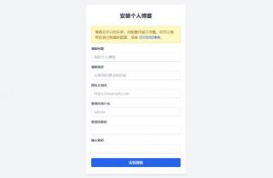 超级轻量简约的PHP个人博客系统 仅有30K json文章-PAY资源网-免费资源下载中心