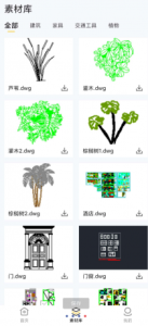 CAD看图通 草图大师SKP是一款专业的3D模型看图软件-PAY资源网-免费资源下载中心