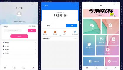 安卓小歪微商Ver v1.4.0微商作图工具解锁VIP版-PAY资源网-免费资源下载中心