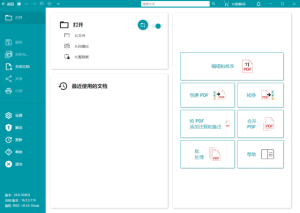 Readiris PDF(OCR文字识别工具) v25.0.1049-PAY资源网-免费资源下载中心