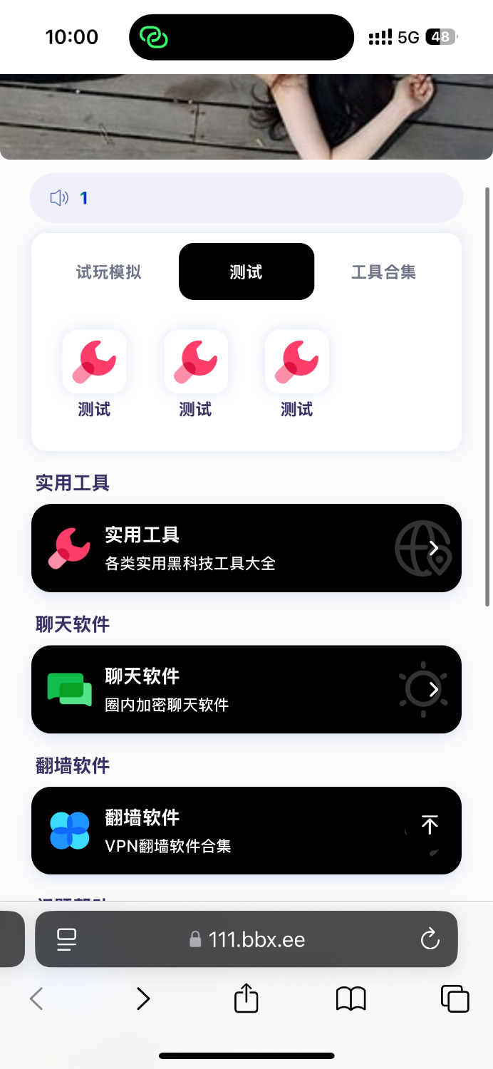 导航下载页自适应源码-带后台-附带搭建教程-PAY资源网-免费资源下载中心