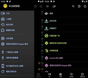 33.鲁班搭档SSS+_v5.2 视频搬运神器-PAY资源网-免费资源下载中心
