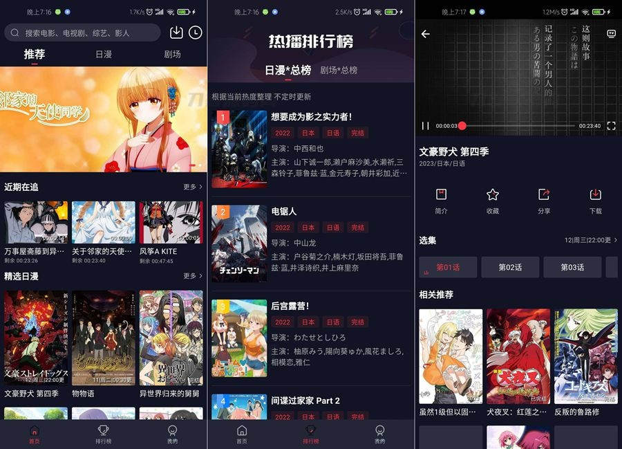 苹果cms后台仿小龟影视APP源码V2.1-PAY资源网-免费资源下载中心