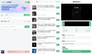 千千畅听v1.1.1高级版-PAY资源网-免费资源下载中心