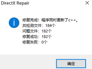 电脑少了什么系统文件可以用这个一键解决-PAY资源网-免费资源下载中心