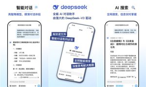 DeepSeek-AI R1联网满血版v6.0解锁终身会员版-PAY资源网-免费资源下载中心