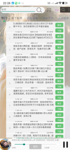 Dj娱乐网解析 海量音乐众多分类,可听无损,可下载~支持搜索~-PAY资源网-免费资源下载中心