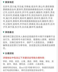 广电再次发福利了,28/拥有220G通用+30G定向+200分钟-PAY资源网-免费资源下载中心