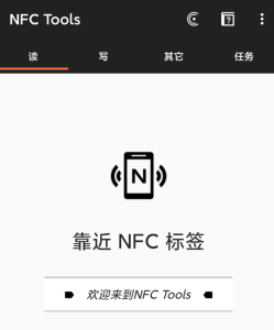 NFC卡模拟是一个功能强大且免费的NFC卡模拟器-PAY资源网-免费资源下载中心
