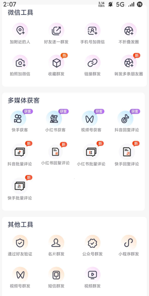 0e67eb630e1cbd9f68b04b880f8d4843_2ffb1752855265