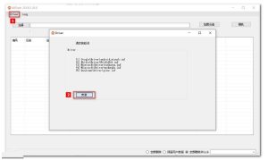小米刷机工具MiFlash Prime免授权免登陆刷机-PAY资源网-免费资源下载中心