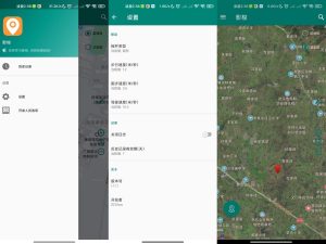 影梭APP 一款虚拟定位软件-PAY资源网-免费资源下载中心