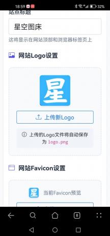 星空图床系统V2.1.0-PAY资源网-免费资源下载中心