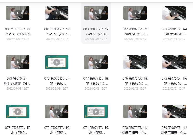 超级清楚钢琴视频 一学就会-PAY资源网-免费资源下载中心