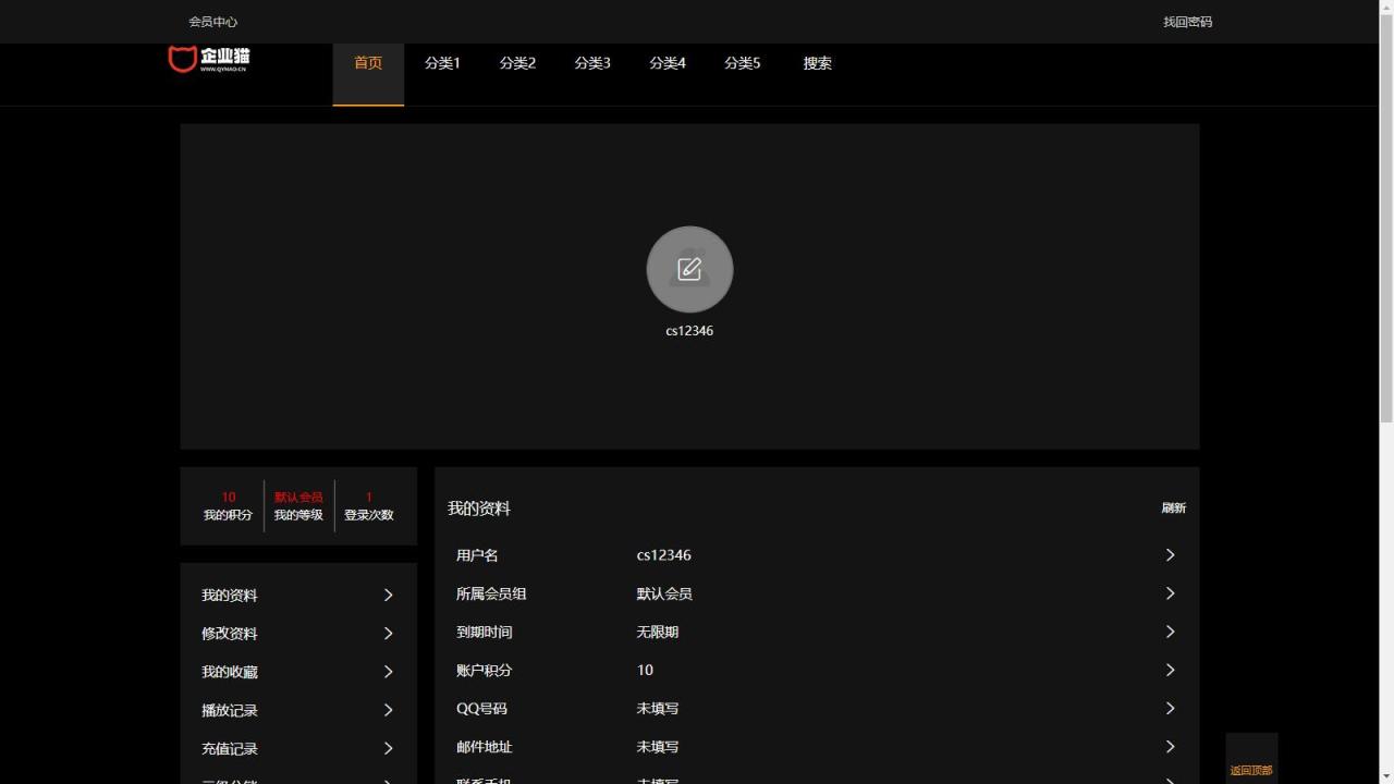 仿8X8X苹果cms v10影视模板源码-PAY资源网-免费资源下载中心