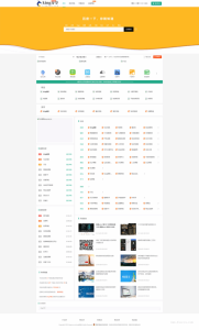 新版技术导航系统源码 DEDECMS 内核 附带全站数据-PAY资源网-免费资源下载中心