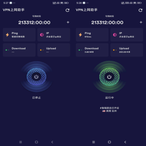 VPN上网助手 解锁功能限制 绿化免广告-PAY资源网-免费资源下载中心
