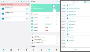 自动化助手v7.1.8高级版-PAY资源网-免费资源下载中心