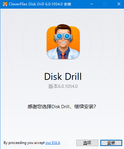 数据资料文件恢复软件中文特别版-PAY资源网-免费资源下载中心